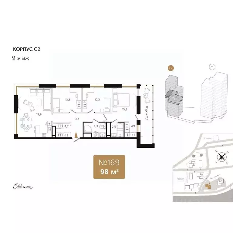 3-к кв. Приморский край, Владивосток Кизлярская ул., 20 (98.3 м) - Фото 1