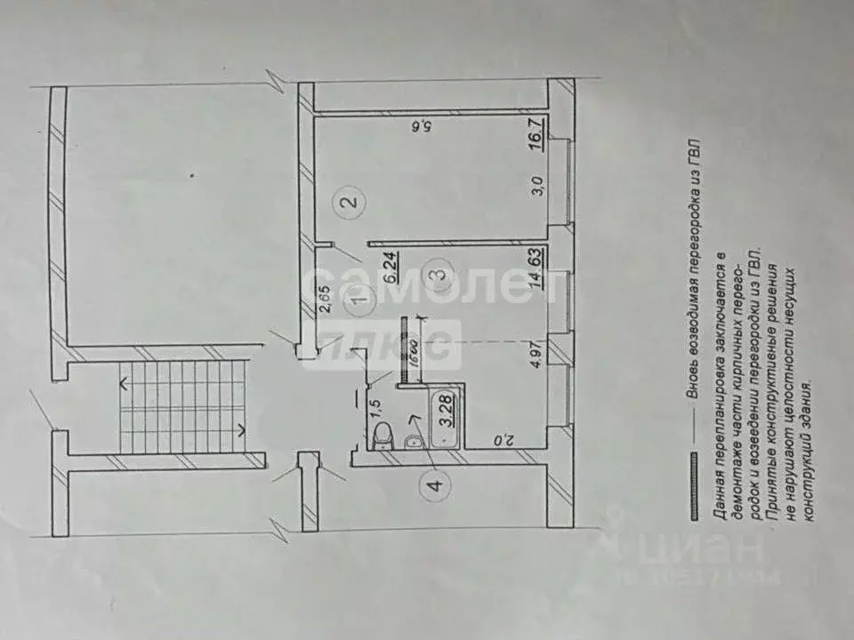 2-к кв. Хакасия, Абакан ул. Чертыгашева, 83А (45.0 м) - Фото 1