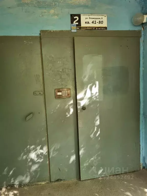 Помещение свободного назначения в Волгоградская область, Волжский ... - Фото 1