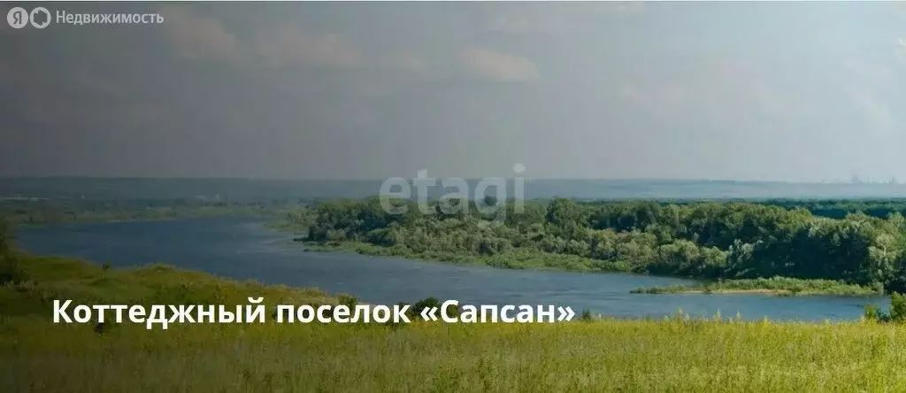 Участок в деревня Дмитриевка, коттеджный посёлок Сапсан (10 м) - Фото 2