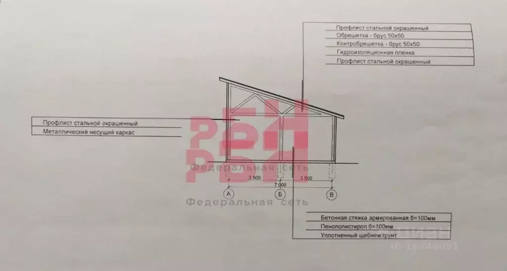 Склад в Свердловская область, Сысертский городской округ, пос. ... - Фото 1