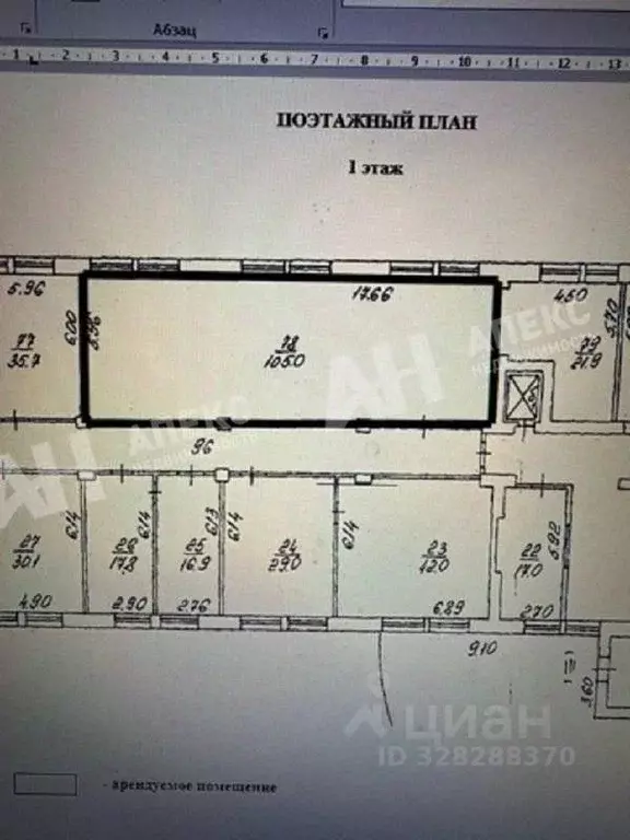 Помещение свободного назначения в Москва Научный проезд, 6 (105 м) - Фото 2