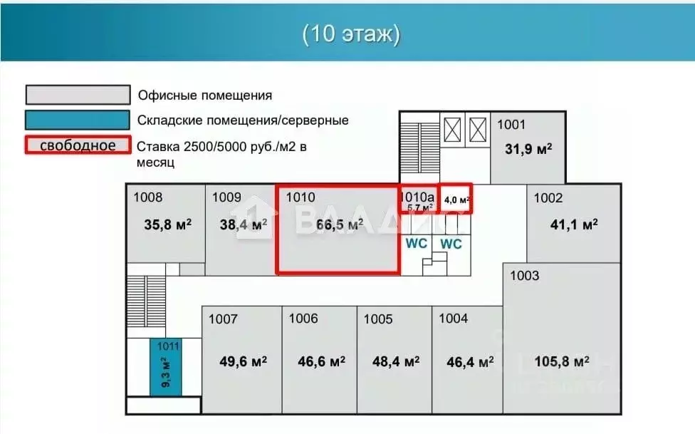 Офис в Московская область, Люберцы Октябрьский просп., 1 (67 м) - Фото 1