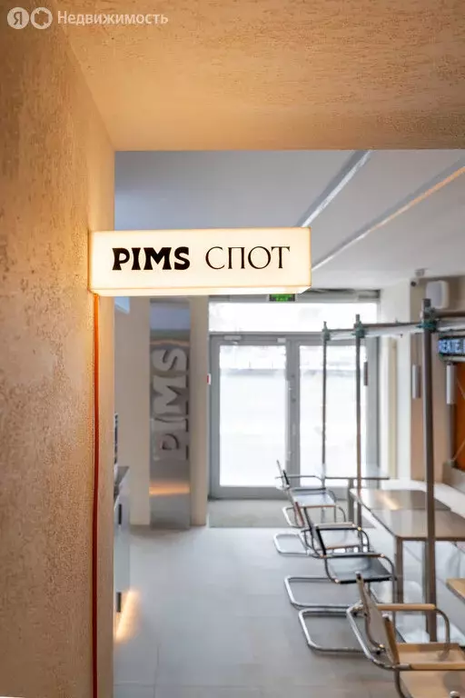 Торговая площадь (89 м) - Фото 1