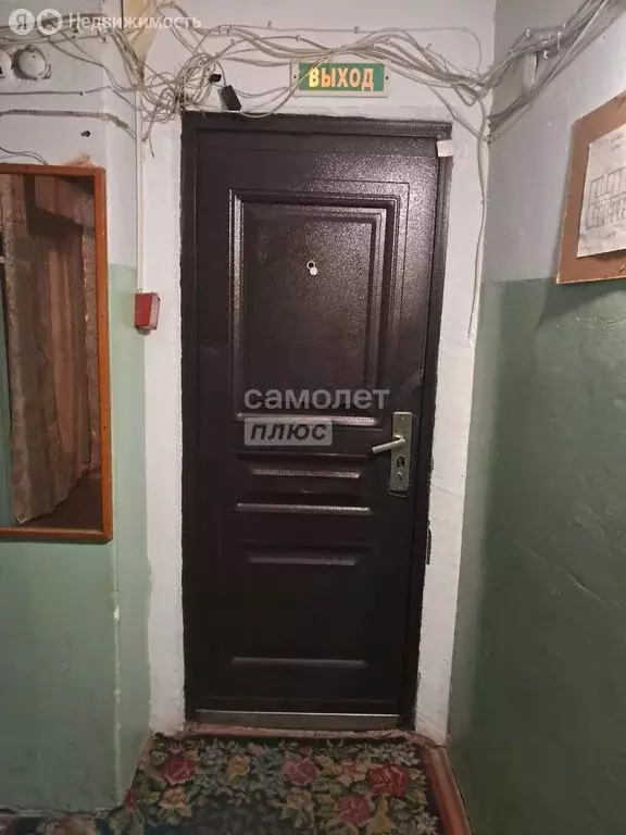 1к в -комнатной квартире (12 м) - Фото 1