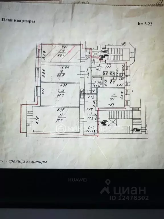 Комната Санкт-Петербург Лермонтовский просп., 8А (23.1 м) - Фото 1
