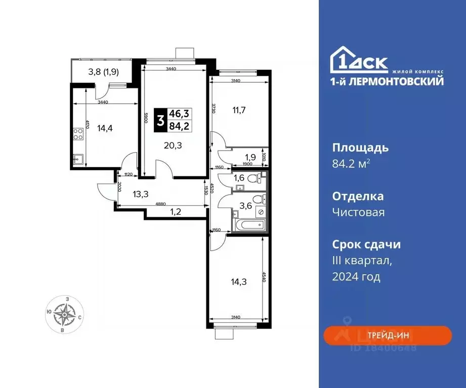 3-к кв. Московская область, Люберцы ул. Рождественская, 12 (84.2 м) - Фото 0