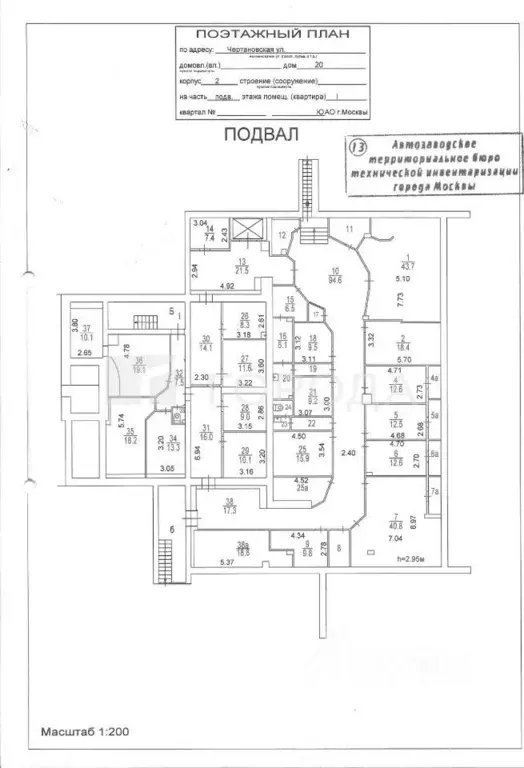 Помещение свободного назначения в Москва Чертановская ул., 20К2 (570 ... - Фото 0