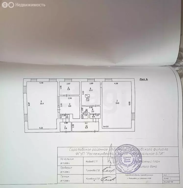 Дом в Боровёнковское сельское поселение, М-11, 468-й километр (172 м) - Фото 2