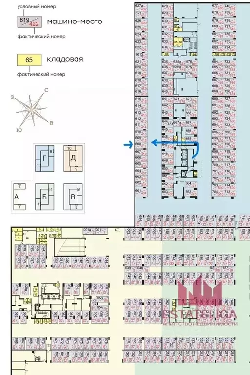 Гараж в Москва Амурская ул., 1Ак4 (14 м) - Фото 2