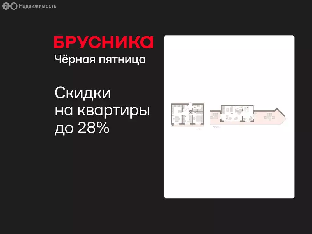 2-комнатная квартира: Екатеринбург, улица Советских Женщин (166.5 м) - Фото 1