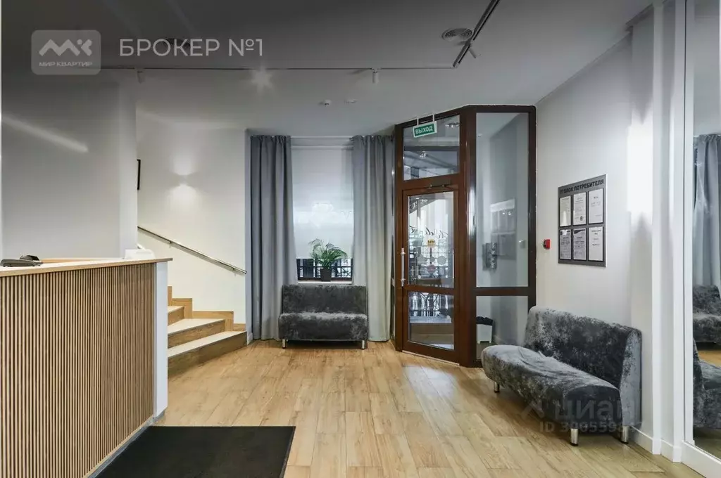 Помещение свободного назначения в Санкт-Петербург 9-я Советская ул., 5 ... - Фото 2