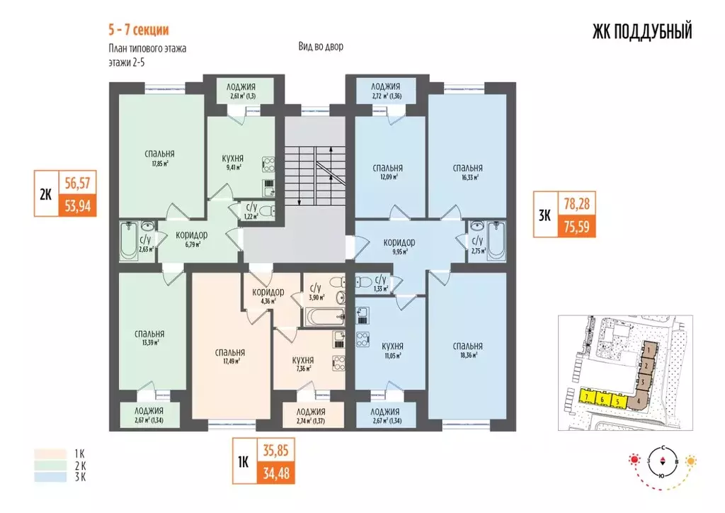 1-к кв. Самарская область, Волжский район, Петра Дубрава городское ... - Фото 2