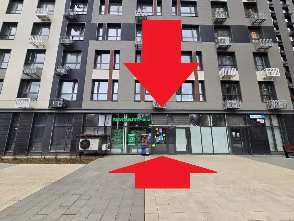 Помещение свободного назначения в Москва Дмитровское ш., 73Б (60 м) - Фото 0