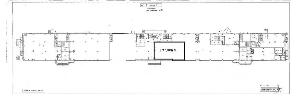 Помещение свободного назначения в Самарская область, Тольятти ... - Фото 1