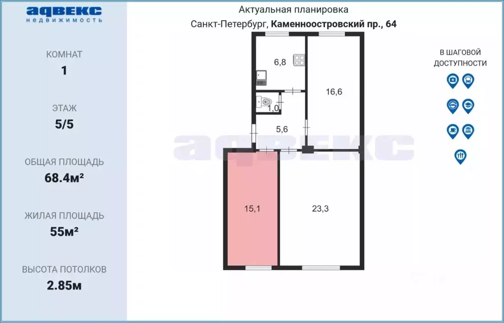 Комната Санкт-Петербург Каменноостровский просп., 64Д (55.0 м) - Фото 1