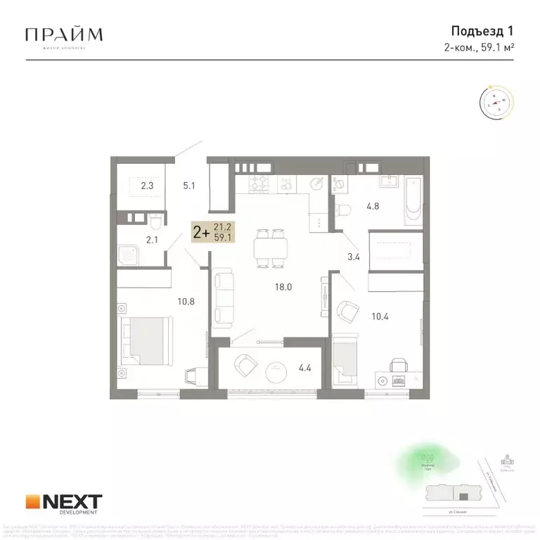2-к кв. Брянская область, Брянск ул. Куйбышева, 34 (59.1 м) - Фото 2