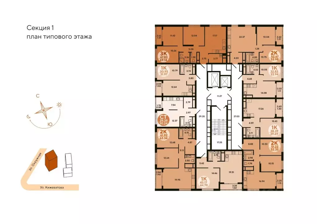 2-к кв. Пензенская область, Пенза Терра жилой комплекс (53.98 м) - Фото 2