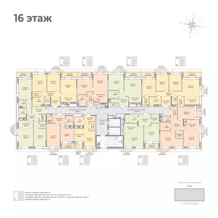 2-к кв. Удмуртия, Ижевск Комсомольский проезд (72.44 м) - Фото 2