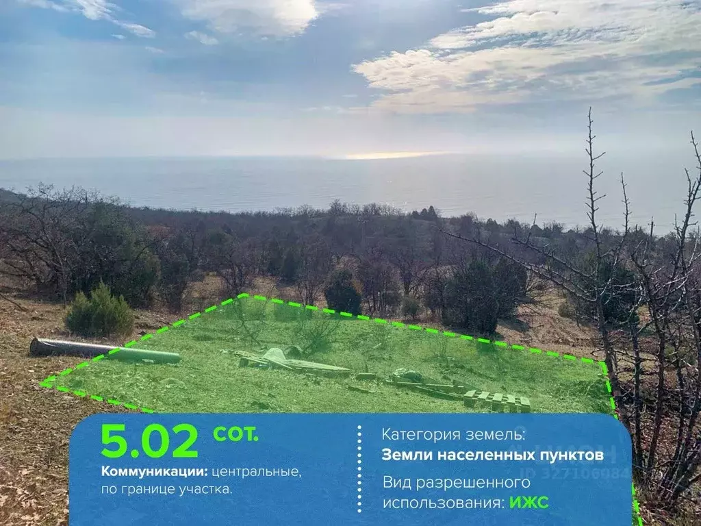 Участок в Крым, Алушта муниципальный округ, с. Приветное  (5.02 сот.) - Фото 2