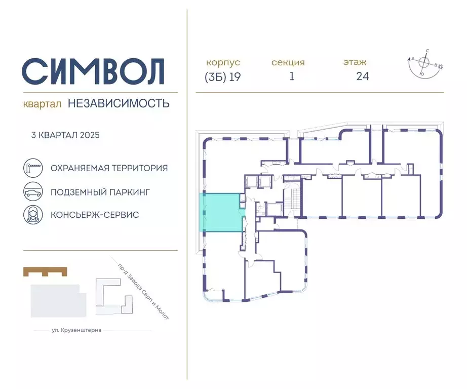 1-комнатная квартира: Москва, улица Крузенштерна, 7 (36.2 м) - Фото 1