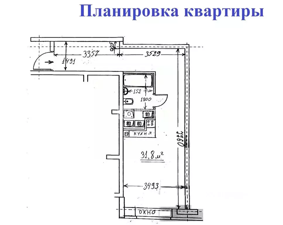 Студия Московская область, Балашиха Заречная ул., 31 (31.8 м) - Фото 2