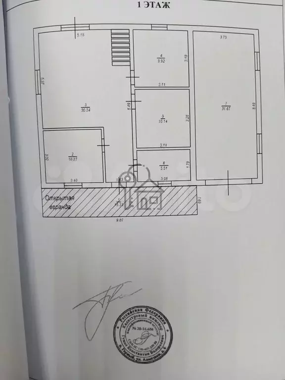 Дом 220 м на участке 10 сот. - Фото 0