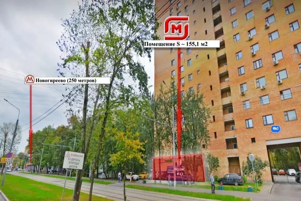 Помещение свободного назначения в Москва Зеленый просп., 48К3 (158 м) - Фото 1