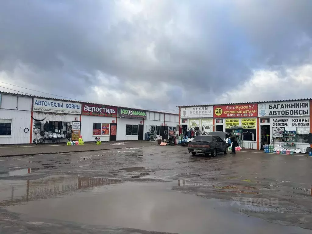 Помещение свободного назначения в Смоленская область, Смоленск ш. ... - Фото 1