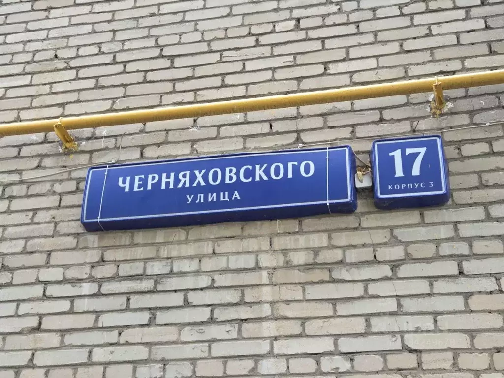 Свободной планировки кв. Москва ул. Черняховского, 17К3 (73.4 м) - Фото 2