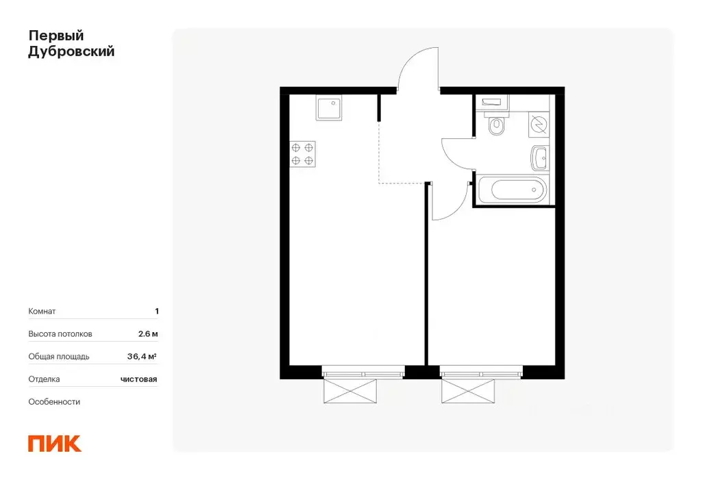 1-к кв. Москва Первый Дубровский жилой комплекс, 1.1 (36.4 м) - Фото 0