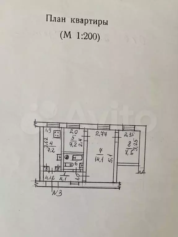 3-к. квартира, 42 м, 1/2 эт. - Фото 0