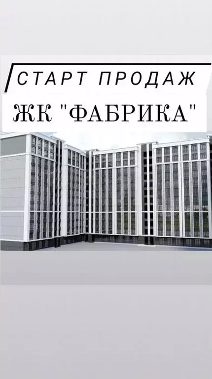 2-к. квартира, 75м, 7/12эт. - Фото 1