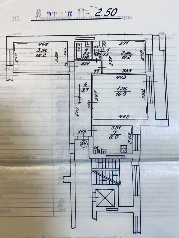 3-к. квартира, 63,6 м, 6/9 эт. - Фото 0