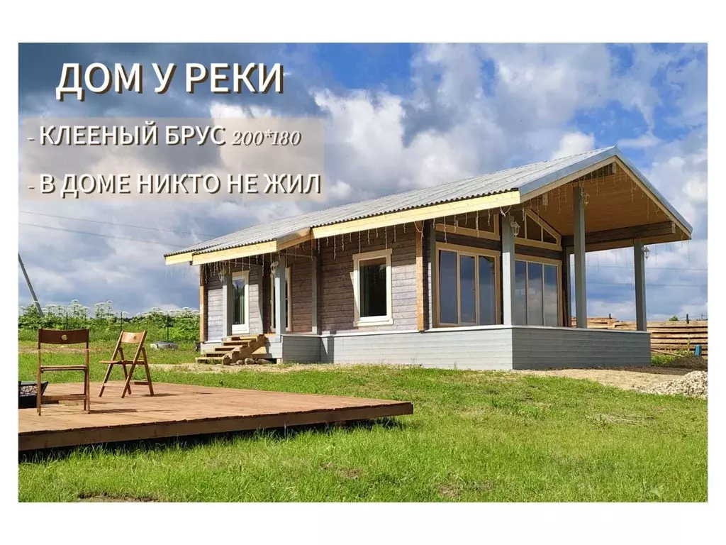 Дом в Вологодская область, с. Неверовское 1А (75 м) - Фото 0