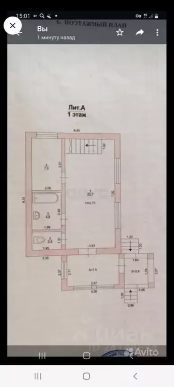 Дом в Ростовская область, Ростов-на-Дону ул. 4-я Турнирная, 1/1Б (120 ... - Фото 1