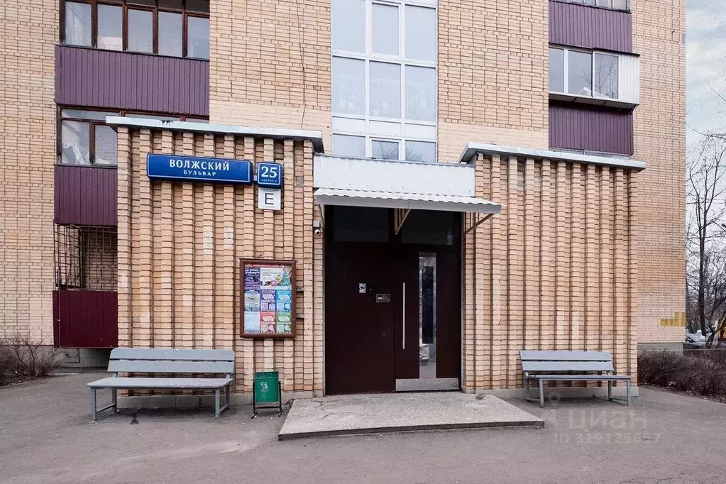 2-к кв. Москва Волжский бул., 25К3 (50.0 м) - Фото 1
