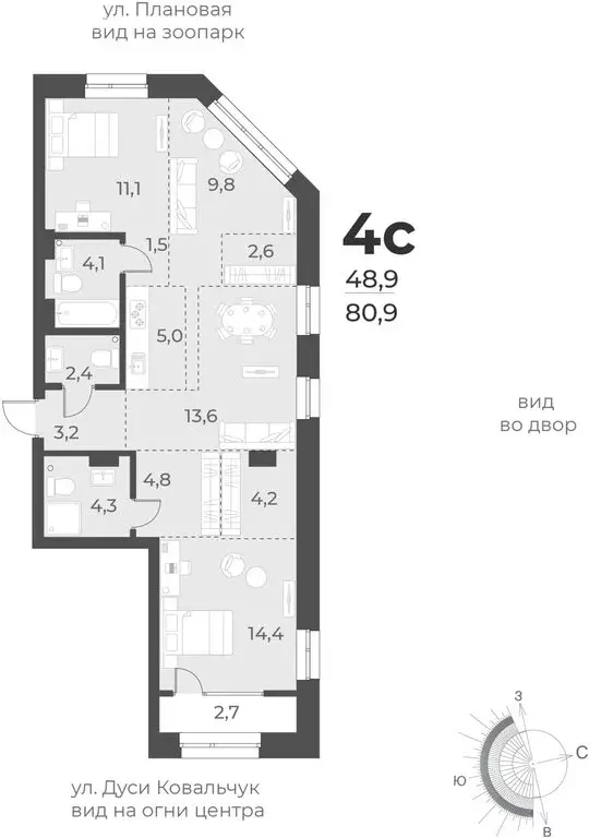 4-комнатная квартира: Новосибирск, Плановая улица, 60А (80.9 м) - Фото 0