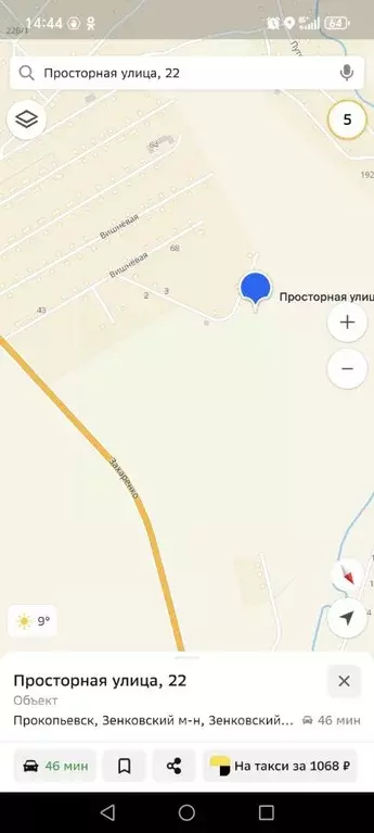 Участок в Кемеровская область, Прокопьевск ул. Просторная (15.0 сот.) - Фото 0