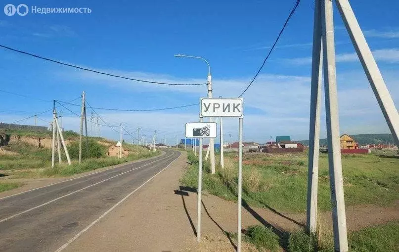 Участок в Иркутский муниципальный округ, село Урик (10 м) - Фото 0