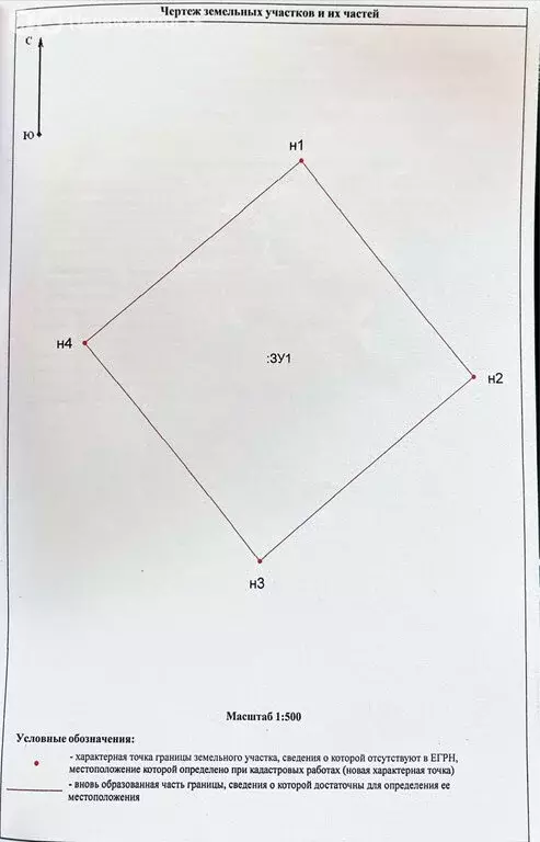 Участок в посёлок Царицын, Волжская улица, 7 (8.3 м) - Фото 1
