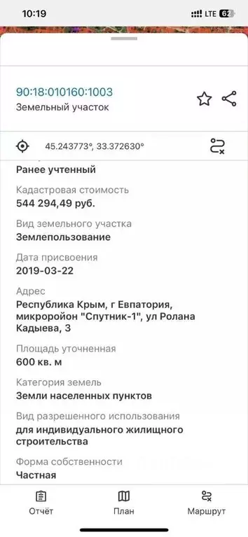 Участок в Крым, Евпатория Спутник-1 мкр, ул. Ролана Кадыева, 3 (6.0 ... - Фото 2