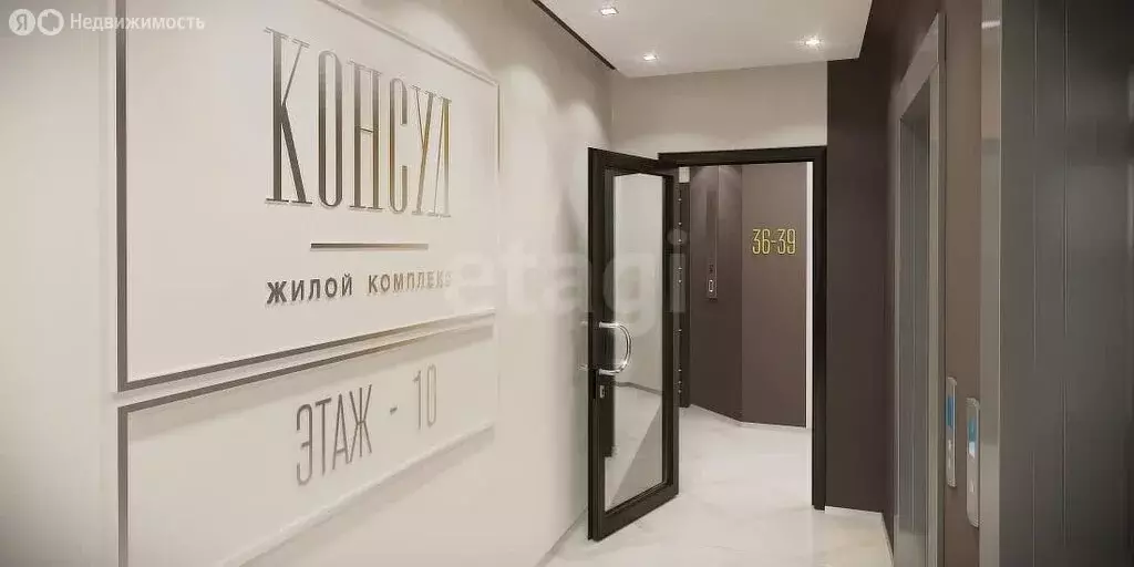 2-комнатная квартира: Анапа, улица Шевченко, 3 (91.66 м) - Фото 2