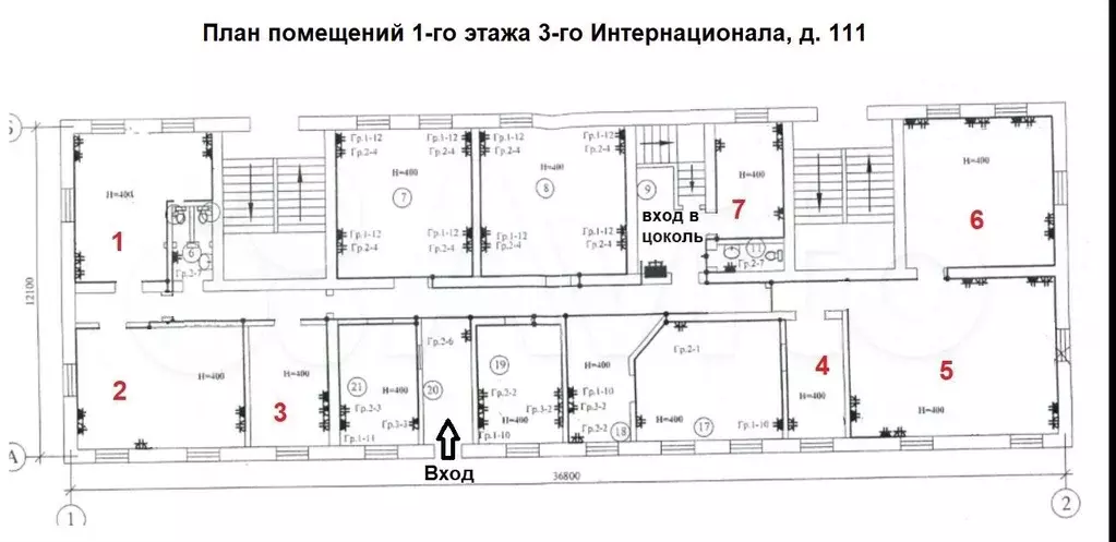 Офисы от 70 м до 92 м - Фото 0