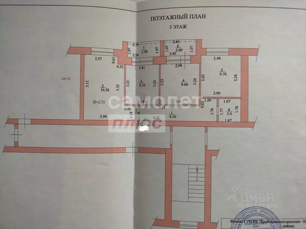 3-к кв. Краснодарский край, Ейск Международная ул., 28/1 (56.0 м) - Фото 1