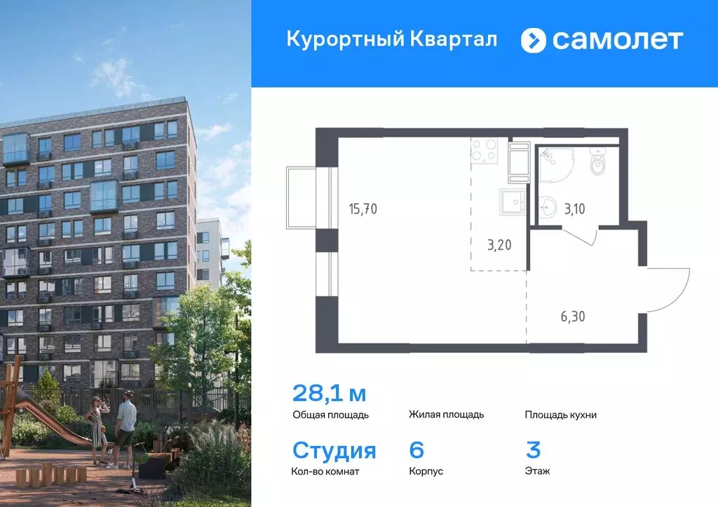 Студия Санкт-Петербург пос. Песочный, Центральная ул., 83 (28.1 м) - Фото 0