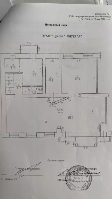 Торговая площадь в Удмуртия, Ижевск Пушкинская ул., 224 (155 м) - Фото 2