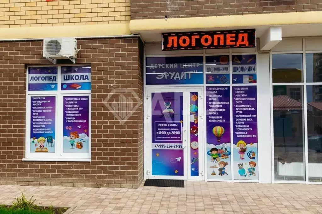 Помещение свободного назначения в Краснодарский край, Краснодар ул. ... - Фото 2