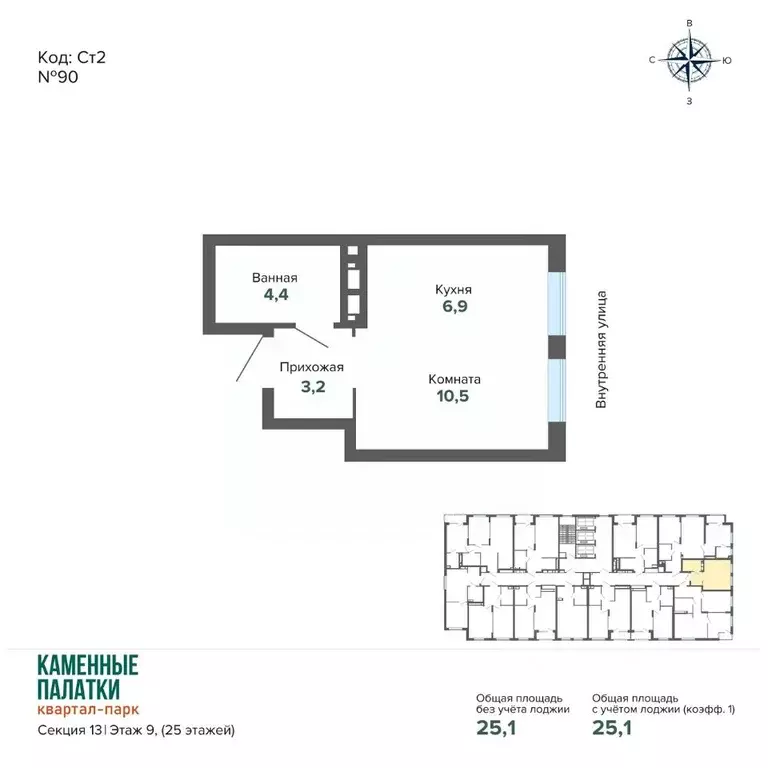 Студия Свердловская область, Екатеринбург ул. Владимира Высоцкого, 7/3 ... - Фото 2