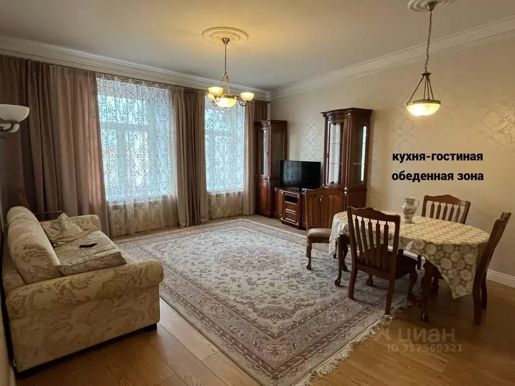 3-к кв. Санкт-Петербург ул. Куйбышева, 5 (110.0 м) - Фото 0